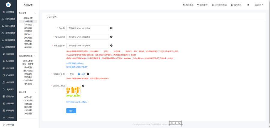 图片[3]-2024最新仿东郊同城上门家政按摩H5小程序源码完整版/带完整搭建教程-精品源码资源网-网站源码,小程序源码,公众号模块,APP源码