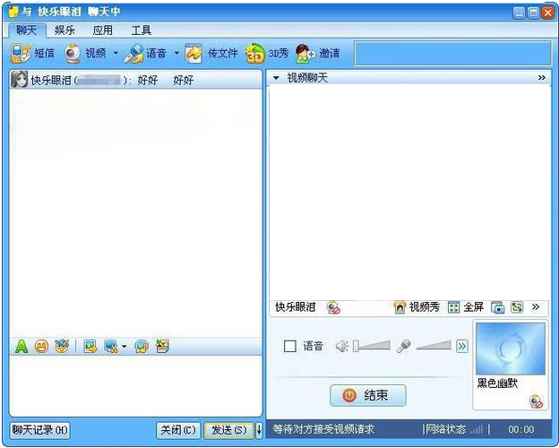 图片[2]-外面收费299 怀旧QQ直播视频直播间搭建 直播当天就能见收益【软件+教程】-精品源码资源网-网站源码,小程序源码,公众号模块,APP源码