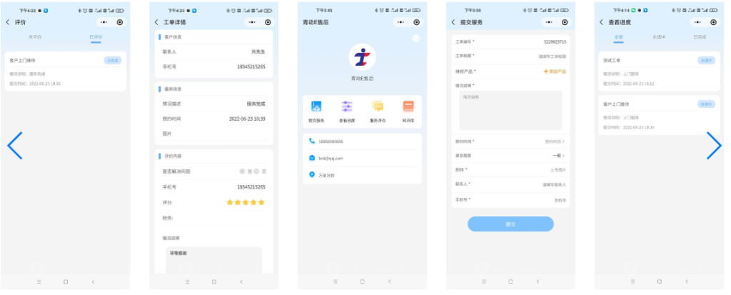 图片[5]-2024青动CRM-E售后2.0.4最新独立版源码+uniapp全开源（包更新）-精品源码资源网-网站源码,小程序源码,公众号模块,APP源码
