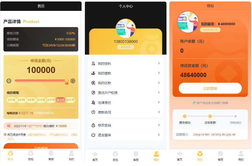图片[1]-多语言海外小额贷款系统/vue全开源海外贷款源码（修复）-精品源码资源网-网站源码,小程序源码,公众号模块,APP源码