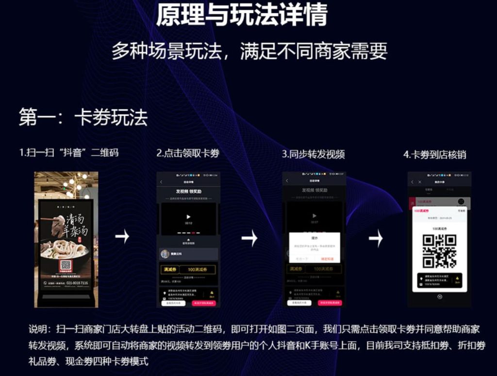 图片[1]-牛气霸屏-快抖云推独立版源码 更新至V1.6.7-精品源码资源网-网站源码,小程序源码,公众号模块,APP源码