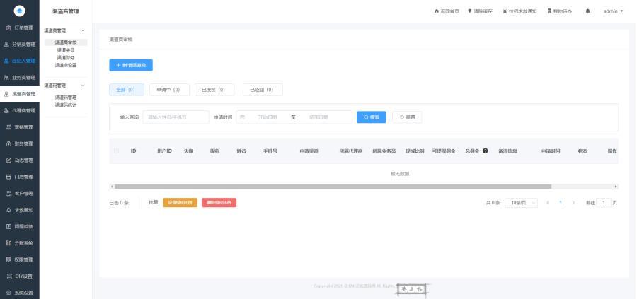图片[4]-2024最新仿东郊同城上门家政按摩H5小程序源码完整版/带完整搭建教程-精品源码资源网-网站源码,小程序源码,公众号模块,APP源码