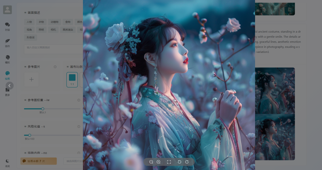 图片[11]-ChatGPT付费创作系统V2.8.5独立版 WEB+H5+小程序端 （新增Pika视频+短信宝+DALL-E-3+Midjourney接口）-精品源码资源网-网站源码,小程序源码,公众号模块,APP源码