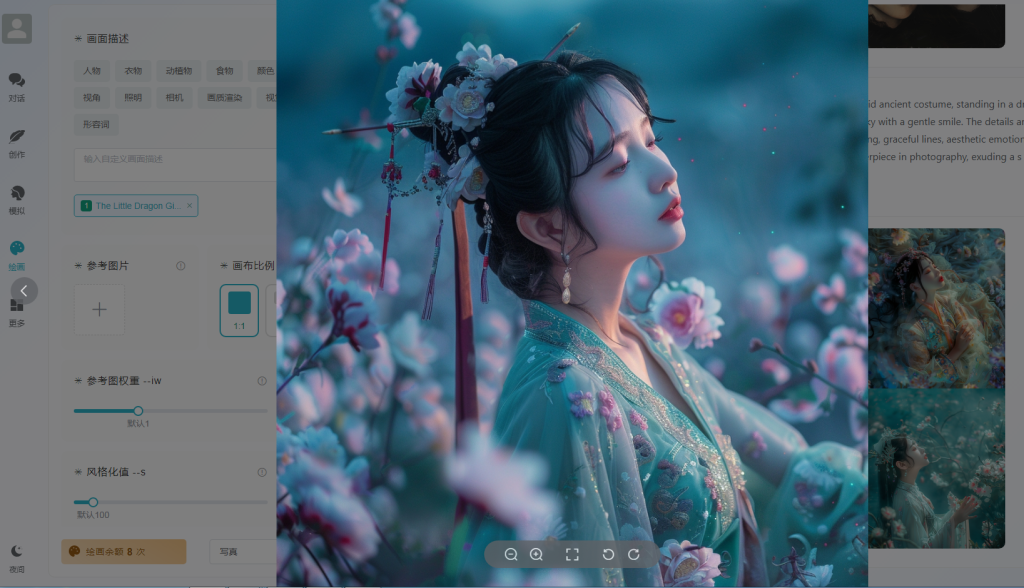 图片[9]-ChatGPT付费创作系统V2.8.5独立版 WEB+H5+小程序端 （新增Pika视频+短信宝+DALL-E-3+Midjourney接口）-精品源码资源网-网站源码,小程序源码,公众号模块,APP源码