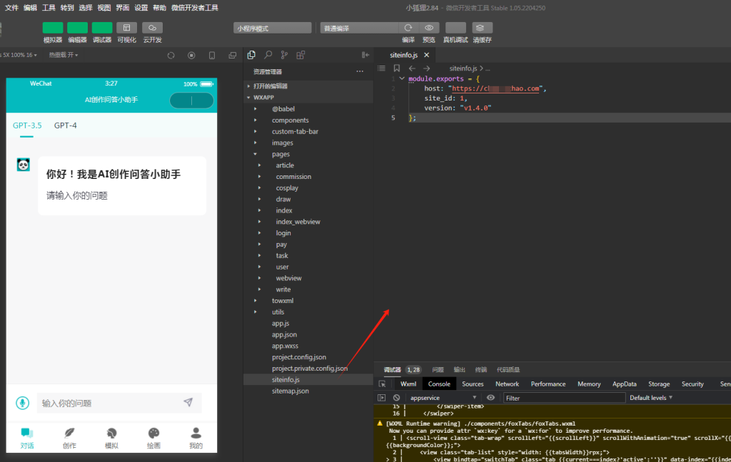 图片[12]-ChatGPT付费创作系统V2.8.5独立版 WEB+H5+小程序端 （新增Pika视频+短信宝+DALL-E-3+Midjourney接口）-精品源码资源网-网站源码,小程序源码,公众号模块,APP源码