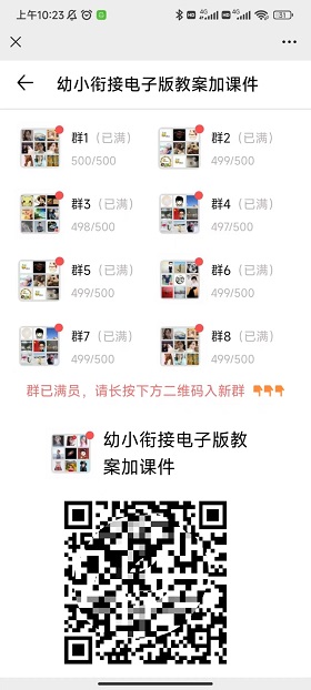 图片[6]-社群大师独立版SAAS账号源码-精品源码资源网-网站源码,小程序源码,公众号模块,APP源码