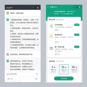 小狐狸GPT付费AI-v2.9.9 独立版+搭建教程（新增 商汤日日新 大模型）-精品源码资源网-网站源码,小程序源码,公众号模块,APP源码