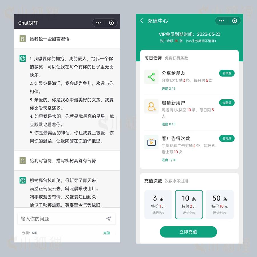 图片[2]-小狐狸GPT付费AI-v2.9.9 独立版+搭建教程（新增 商汤日日新 大模型）-精品源码资源网-网站源码,小程序源码,公众号模块,APP源码