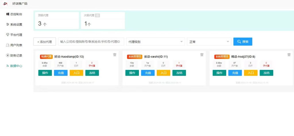 图片[1]-2024抖音快手短视频平台爆店码最新独立版源码（支持云混剪）-精品源码资源网-网站源码,小程序源码,公众号模块,APP源码