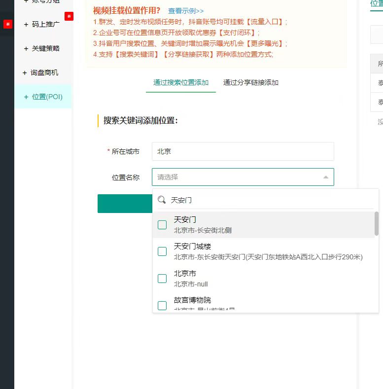 图片[5]-2024抖音快手短视频平台爆店码最新独立版源码（支持云混剪）-精品源码资源网-网站源码,小程序源码,公众号模块,APP源码