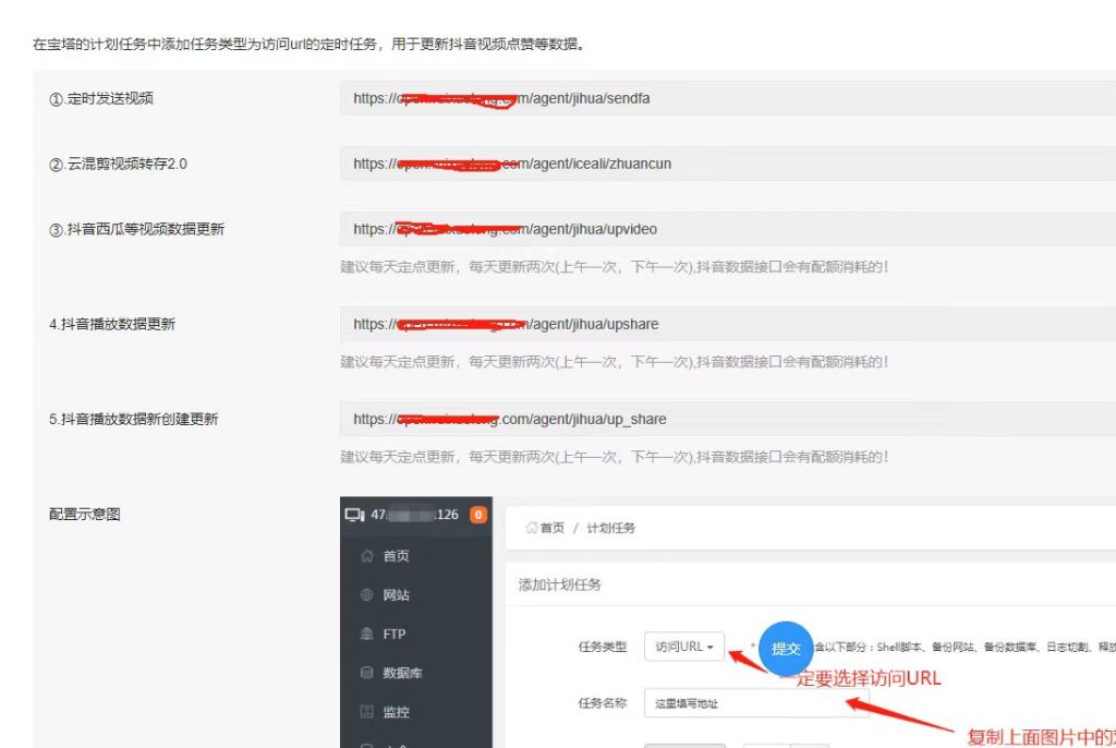 图片[7]-2024抖音快手短视频平台爆店码最新独立版源码（支持云混剪）-精品源码资源网-网站源码,小程序源码,公众号模块,APP源码