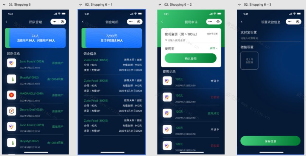 图片[4]-抖音视频改字祝福 豪车装X系统源码 视频改字软件 视频上修改文字+uniapp前端源码+搭建教程-精品源码资源网-网站源码,小程序源码,公众号模块,APP源码