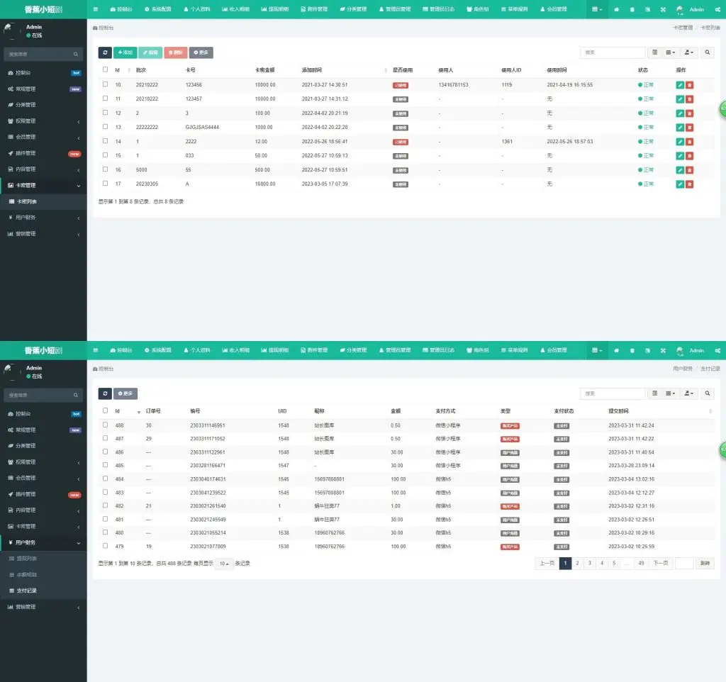 图片[3]-热门源码小剧场短剧影视系统全开源（已修复）-精品源码资源网-网站源码,小程序源码,公众号模块,APP源码