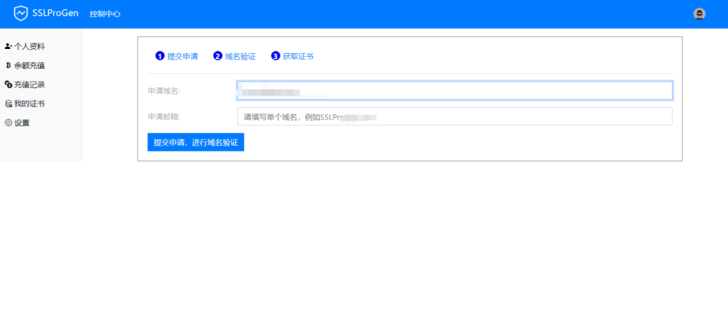 图片[4]-2024最新SSL证书在线申请系统源码 | 支持API接口 支持在线付费（已修复）-精品源码资源网-网站源码,小程序源码,公众号模块,APP源码