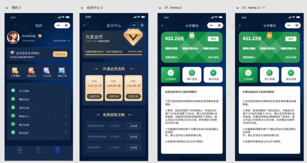 图片[3]-抖音视频改字祝福 豪车装X系统源码 视频改字软件 视频上修改文字+uniapp前端源码+搭建教程-精品源码资源网-网站源码,小程序源码,公众号模块,APP源码