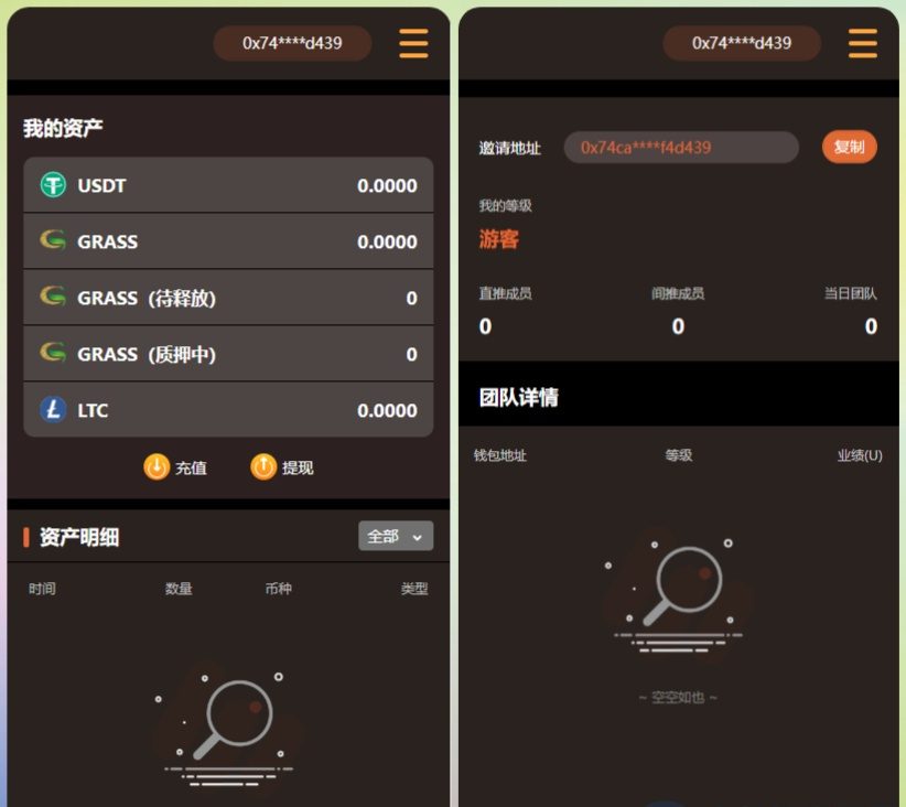 图片[2]-最新版DAPP链游源码 BSC智能链元宇宙 区块链游戏 NFT理财商城 后端PHP+前端Uinapp源码-精品源码资源网-网站源码,小程序源码,公众号模块,APP源码