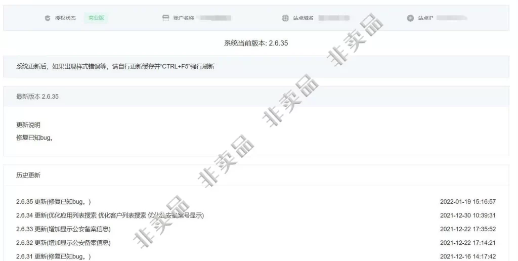 图片[1]-壹佰全家桶全应用独立版全插件全应用在线更新上传【独家】-精品源码资源网-网站源码,小程序源码,公众号模块,APP源码