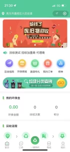 麦芒回收独立版系统全开源+前端uniapp-精品源码资源网-网站源码,小程序源码,公众号模块,APP源码