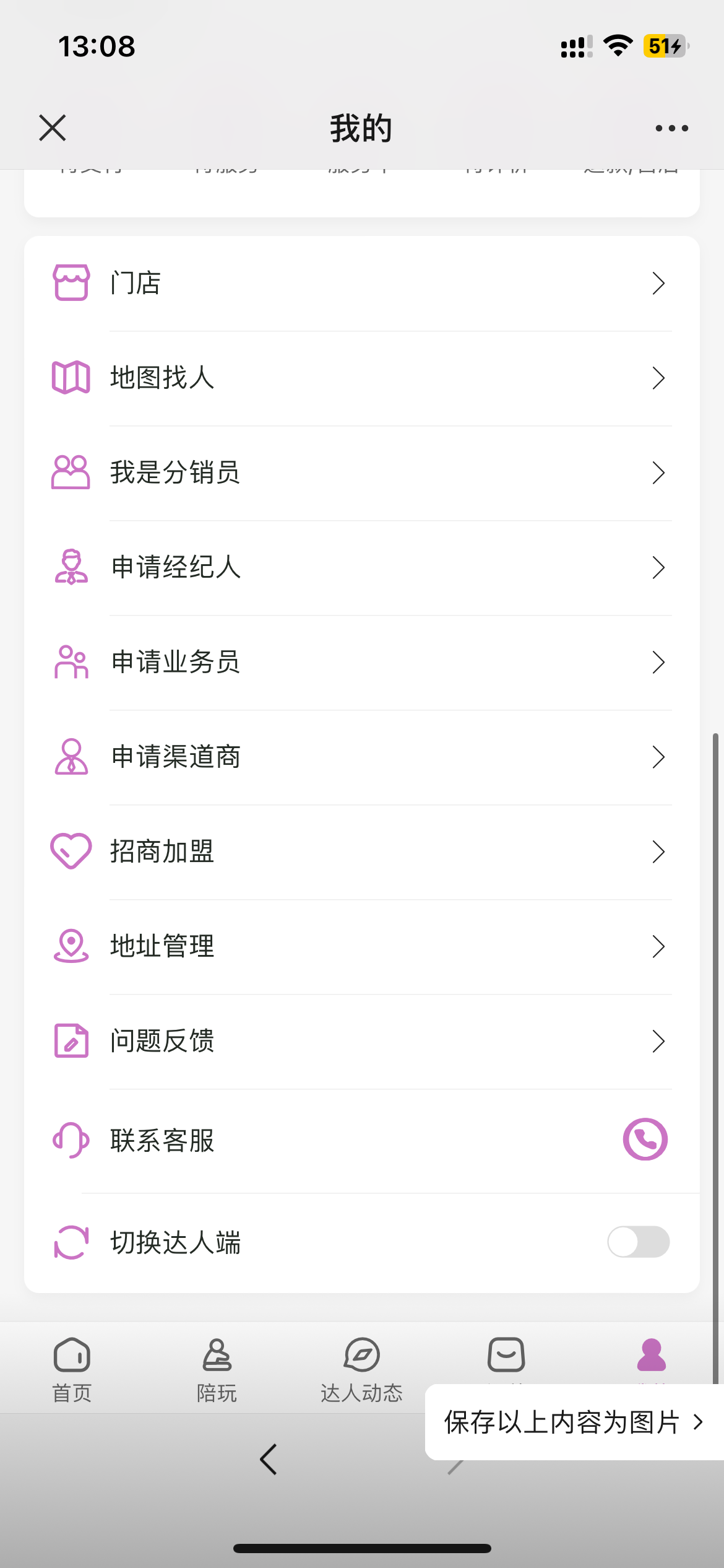 图片[2]-约玩陪玩预约上门家政源码全开源（运营版）-精品源码资源网-网站源码,小程序源码,公众号模块,APP源码