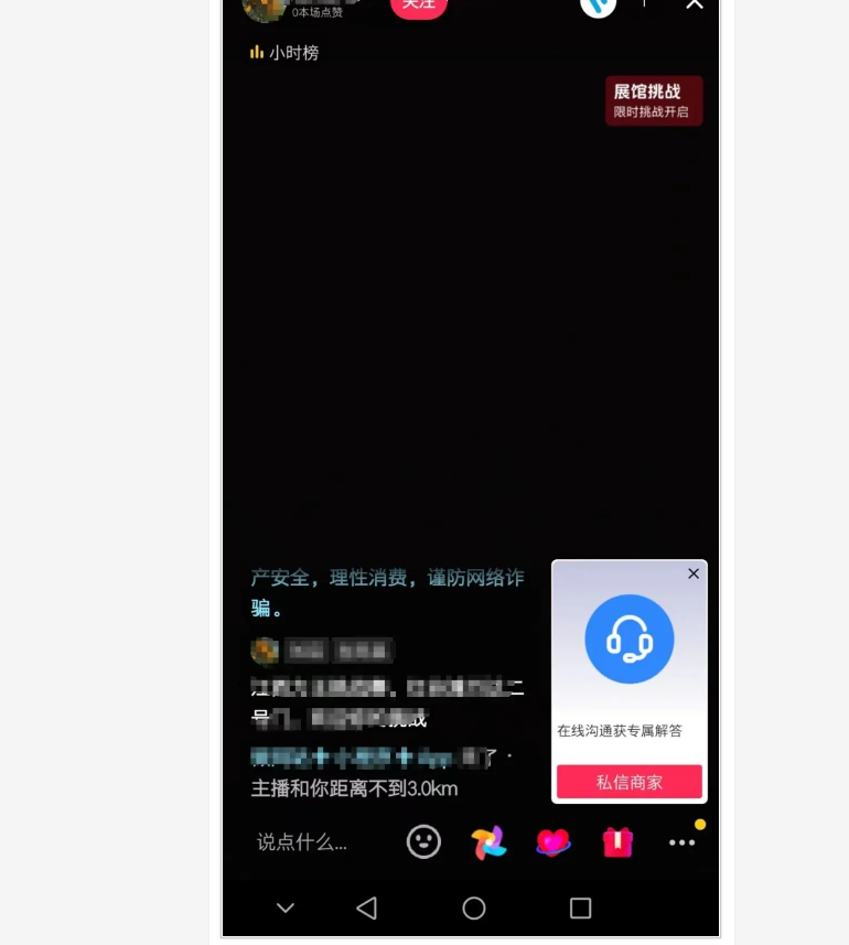 图片[5]-2024智慧外链引流系统，支持微信、抖音等平台跳转到微信小程序SAAS源码部署（可在线更新）-精品源码资源网-网站源码,小程序源码,公众号模块,APP源码