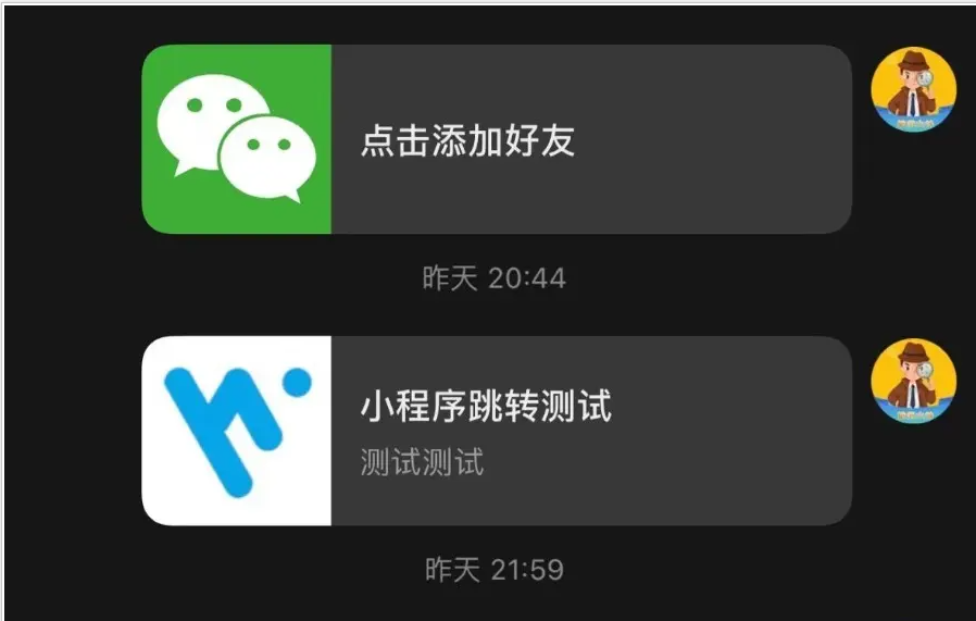 图片[6]-2024智慧外链引流系统，支持微信、抖音等平台跳转到微信小程序SAAS源码部署（可在线更新）-精品源码资源网-网站源码,小程序源码,公众号模块,APP源码