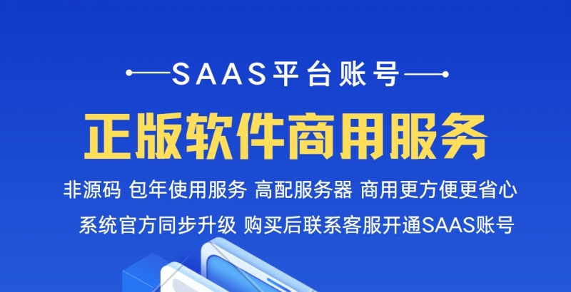 图片[1]-【坑位】禾匠榜店商城v5（正版坑位全插件同步更新）-精品源码资源网-网站源码,小程序源码,公众号模块,APP源码