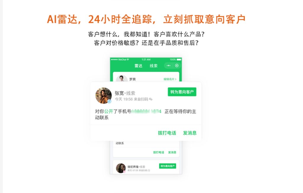图片[1]-龙兵智能名片-V150最新版源码全开源-精品源码资源网-网站源码,小程序源码,公众号模块,APP源码