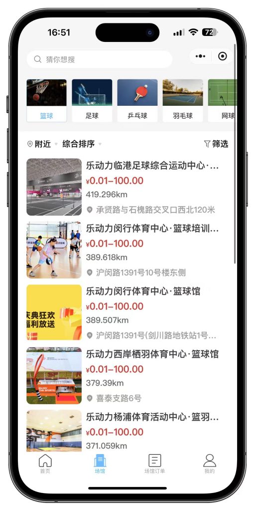 图片[3]-独立版：场地场馆预定预约系统源码全开源+uniapp-精品源码资源网-网站源码,小程序源码,公众号模块,APP源码