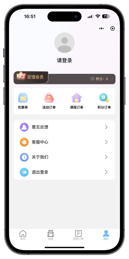 图片[6]-独立版：场地场馆预定预约系统源码全开源+uniapp-精品源码资源网-网站源码,小程序源码,公众号模块,APP源码