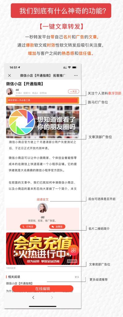 图片[1]-【最新】朋友圈分享拓客推广V6.7.9源码（全插件开源版）-精品源码资源网-网站源码,小程序源码,公众号模块,APP源码