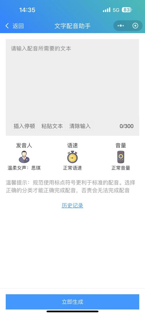 图片[2]-短视频去水印小程序流量主最新接口带配音功能（包更新）-精品源码资源网-网站源码,小程序源码,公众号模块,APP源码