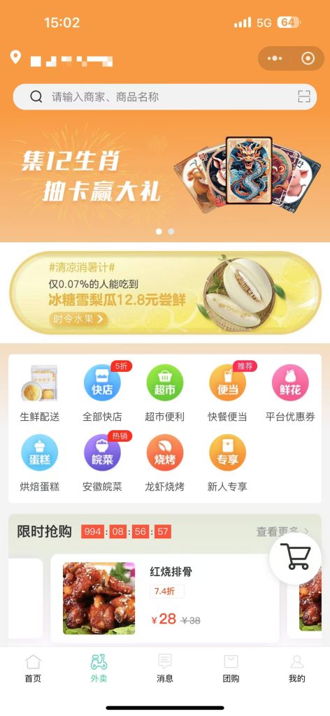 图片[2]-【独家】小猪CMS生活通O2O系统V24.0902系统源码+APP支持安卓、IOS（包更）-精品源码资源网-网站源码,小程序源码,公众号模块,APP源码