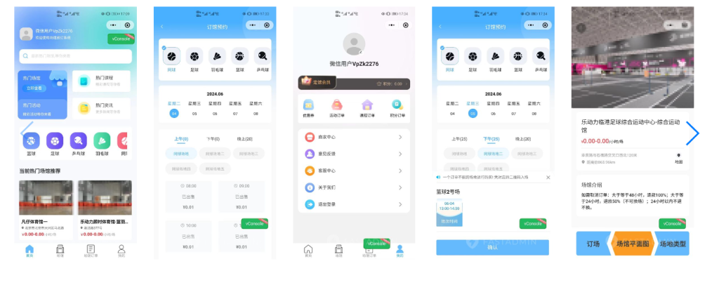 图片[1]-场馆场地预定预约系统源码全开源+uniapp高级版-精品源码资源网-网站源码,小程序源码,公众号模块,APP源码
