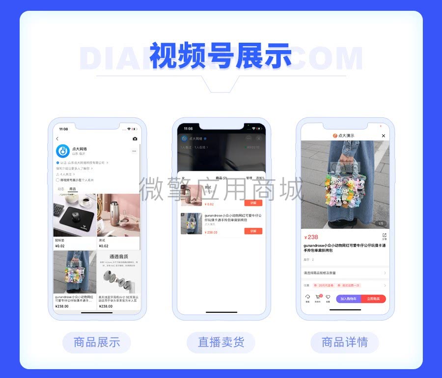图片[9]-【独立版】点大商城V2_2.6.4全开源VUE商城小程序，新增买单订单退款（PC后台）-精品源码资源网-网站源码,小程序源码,公众号模块,APP源码