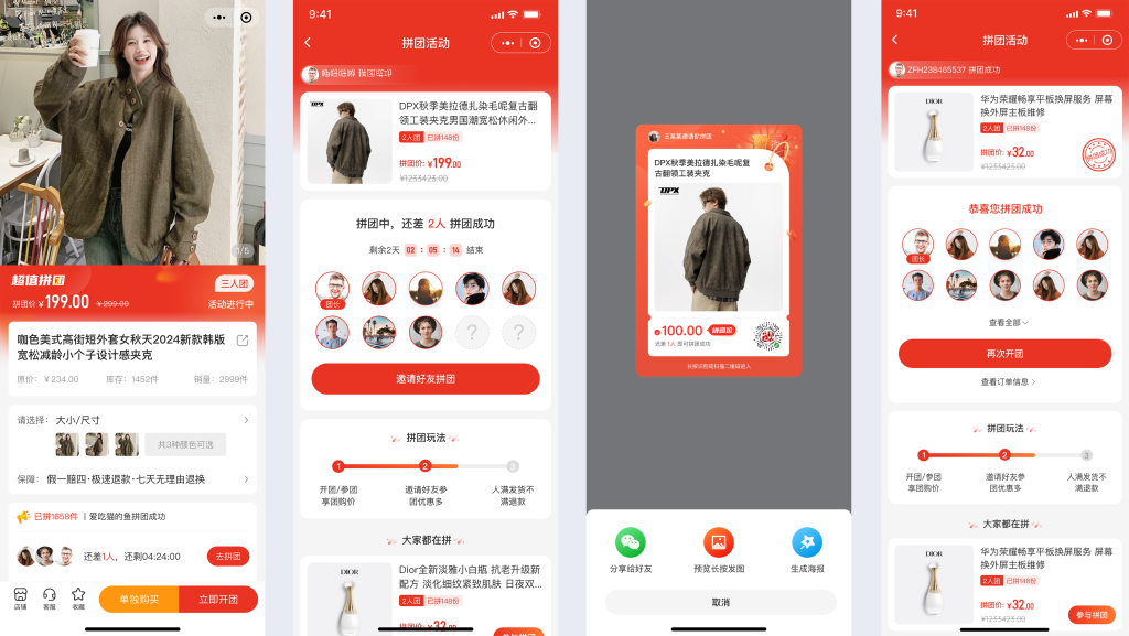 图片[13]-【最新版】CRMEB多商户 Java版 v1.7 B2B2C商家入驻平台系统源码-精品源码资源网-网站源码,小程序源码,公众号模块,APP源码