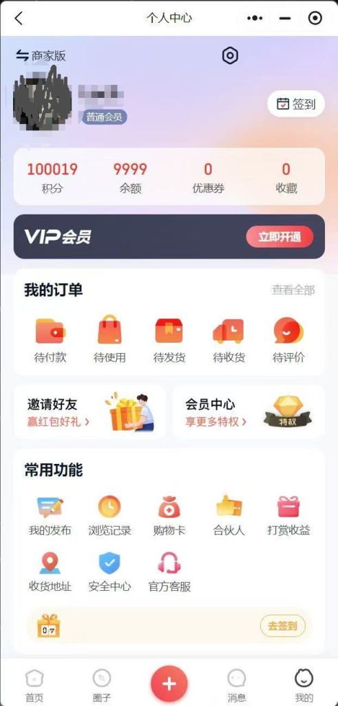 图片[4]-【最新版】火鸟门户系统V8.5系统源码+原生APP、小程序+搭建部署教程-精品源码资源网-网站源码,小程序源码,公众号模块,APP源码