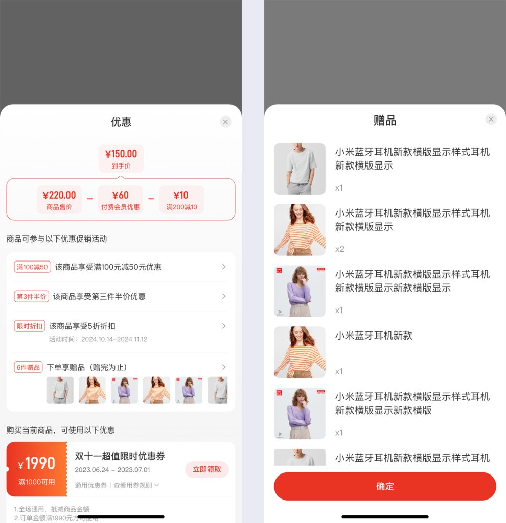 图片[7]-最新CRMEB Pro版v3.2源码（全开源去授权+PC端+Uniapp全套）-精品源码资源网-网站源码,小程序源码,公众号模块,APP源码
