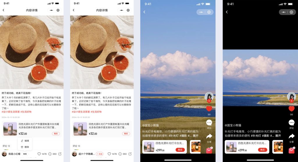 图片[16]-最新CRMEB Pro版v3.2源码（全开源去授权+PC端+Uniapp全套）-精品源码资源网-网站源码,小程序源码,公众号模块,APP源码