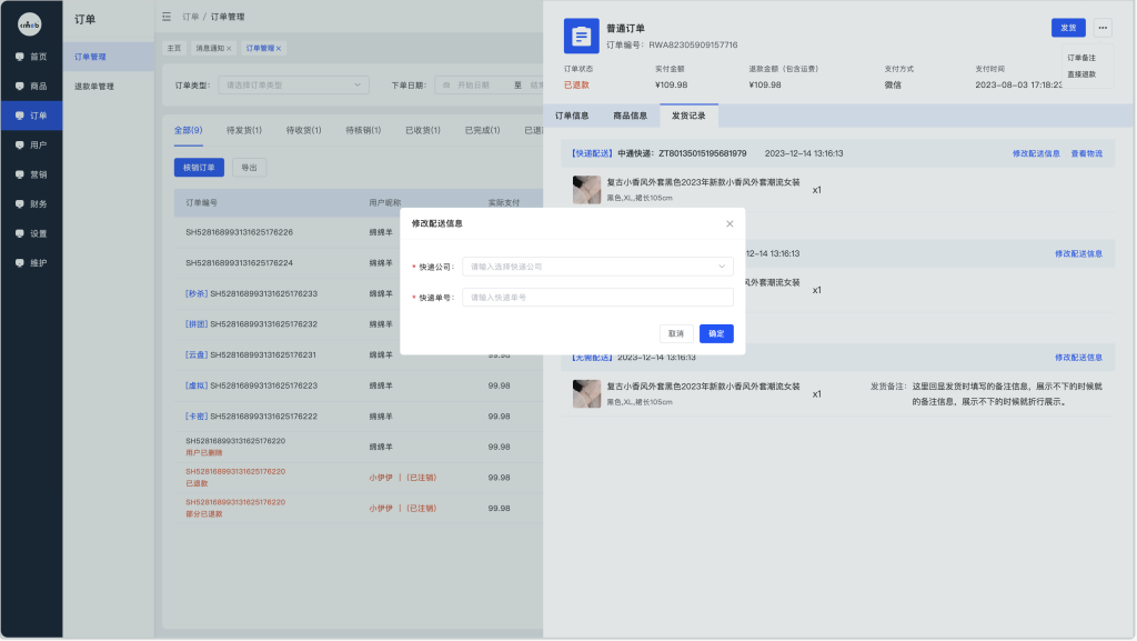 图片[21]-【最新版】CRMEB多商户 Java版 v1.7 B2B2C商家入驻平台系统源码-精品源码资源网-网站源码,小程序源码,公众号模块,APP源码
