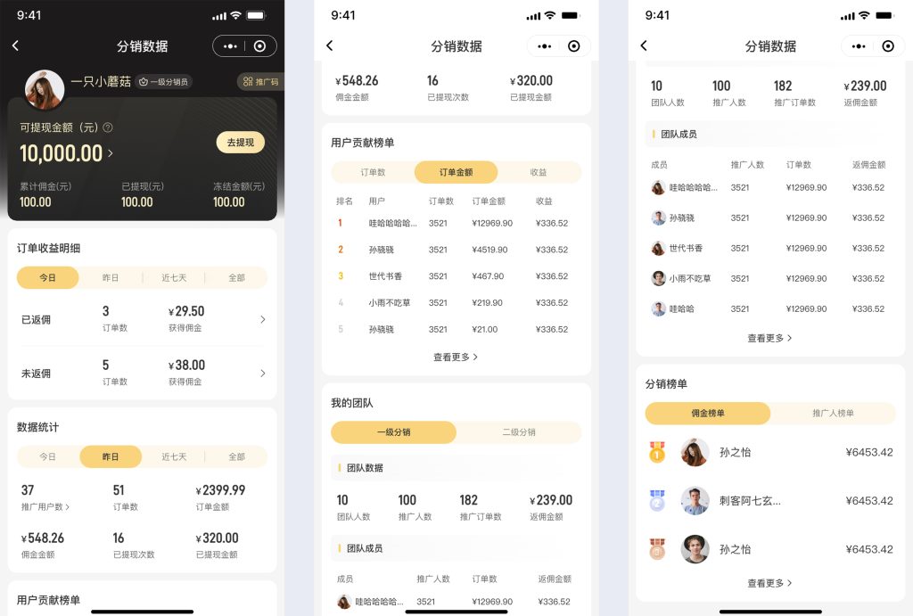 图片[11]-最新CRMEB Pro版v3.2源码（全开源去授权+PC端+Uniapp全套）-精品源码资源网-网站源码,小程序源码,公众号模块,APP源码