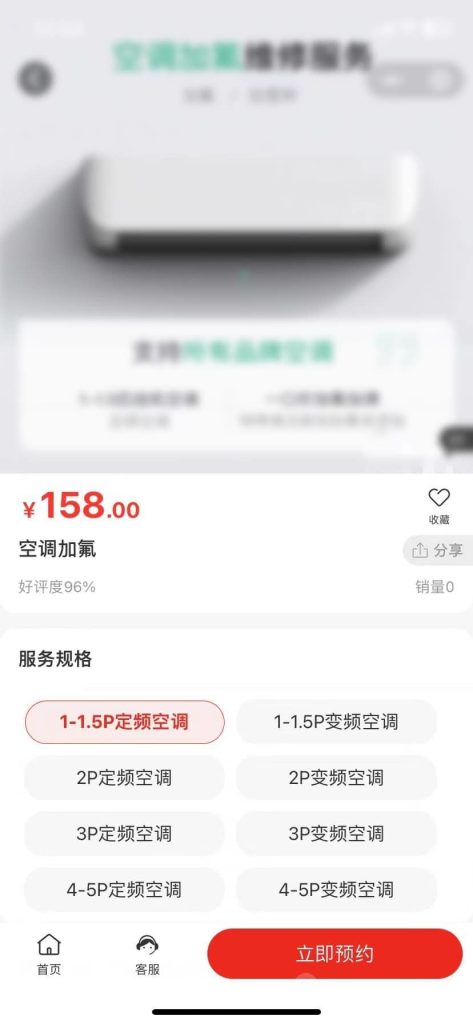 图片[20]-【最新】宇鹿家政小程序系统v1.1.3高级版源码全开源-精品源码资源网-网站源码,小程序源码,公众号模块,APP源码