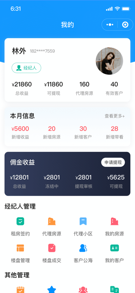 图片[7]-【最新版】西陆房产系统源码+uniapp全开源（包更新）-精品源码资源网-网站源码,小程序源码,公众号模块,APP源码