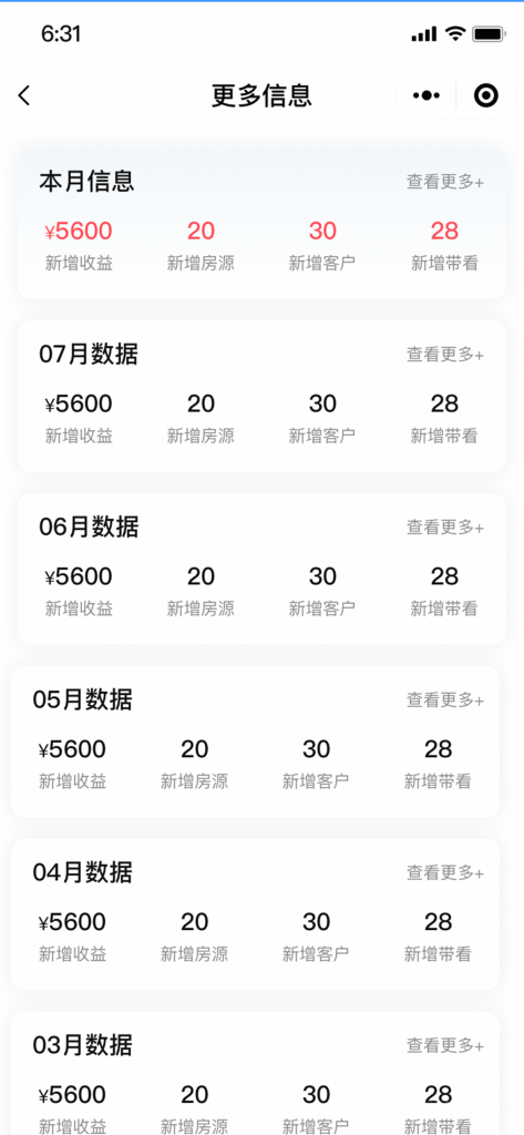 图片[8]-【最新版】西陆房产系统源码+uniapp全开源（包更新）-精品源码资源网-网站源码,小程序源码,公众号模块,APP源码
