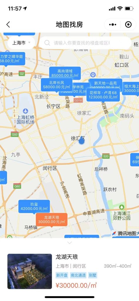 图片[2]-【最新版】西陆房产系统源码+uniapp全开源（包更新）-精品源码资源网-网站源码,小程序源码,公众号模块,APP源码