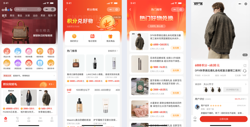 图片[1]-【最新版】CRMEB多商户 Java版 v1.7 B2B2C商家入驻平台系统源码-精品源码资源网-网站源码,小程序源码,公众号模块,APP源码