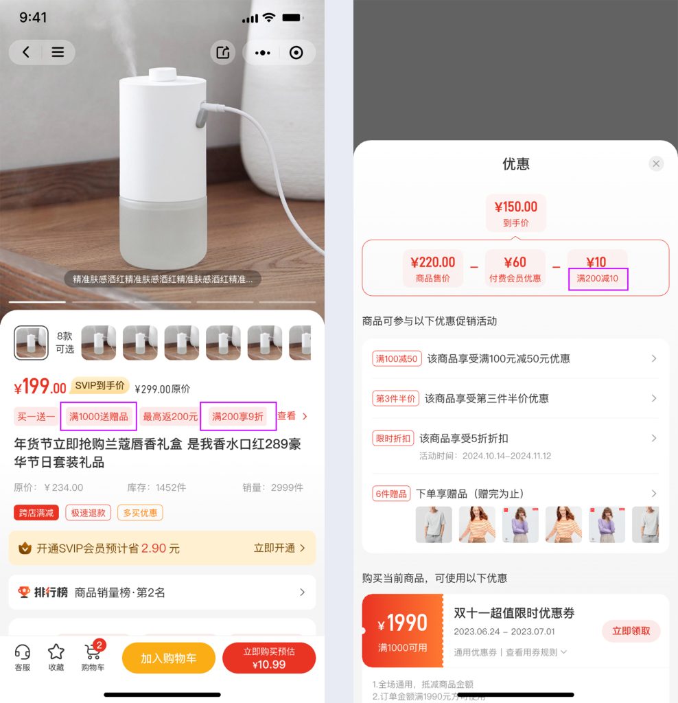 图片[6]-最新CRMEB Pro版v3.2源码（全开源去授权+PC端+Uniapp全套）-精品源码资源网-网站源码,小程序源码,公众号模块,APP源码