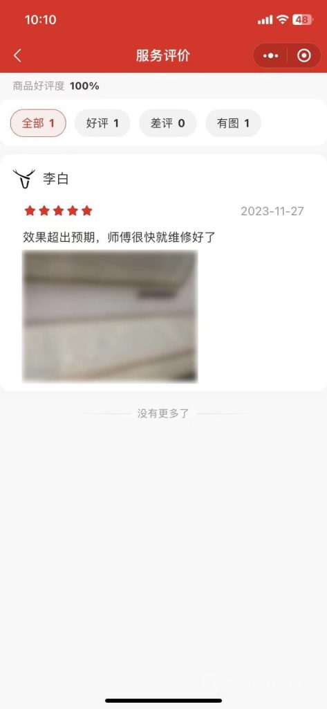 图片[17]-【最新】宇鹿家政小程序系统v1.1.3高级版源码全开源-精品源码资源网-网站源码,小程序源码,公众号模块,APP源码