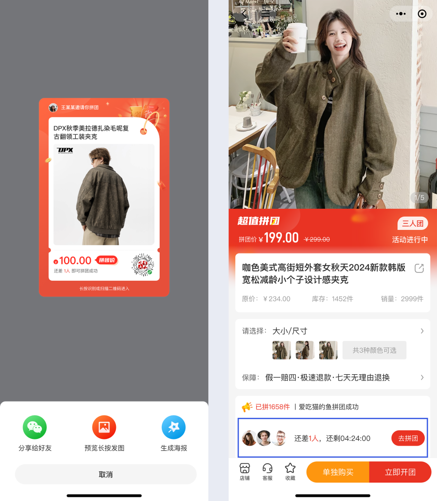 图片[14]-【最新版】CRMEB多商户 Java版 v1.7 B2B2C商家入驻平台系统源码-精品源码资源网-网站源码,小程序源码,公众号模块,APP源码