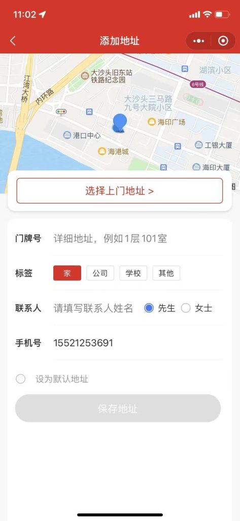 图片[18]-【最新】宇鹿家政小程序系统v1.1.3高级版源码全开源-精品源码资源网-网站源码,小程序源码,公众号模块,APP源码