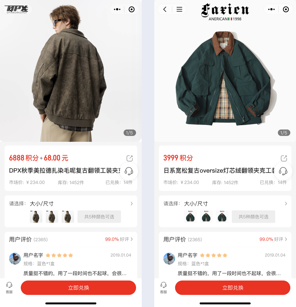 图片[8]-【最新版】CRMEB多商户 Java版 v1.7 B2B2C商家入驻平台系统源码-精品源码资源网-网站源码,小程序源码,公众号模块,APP源码